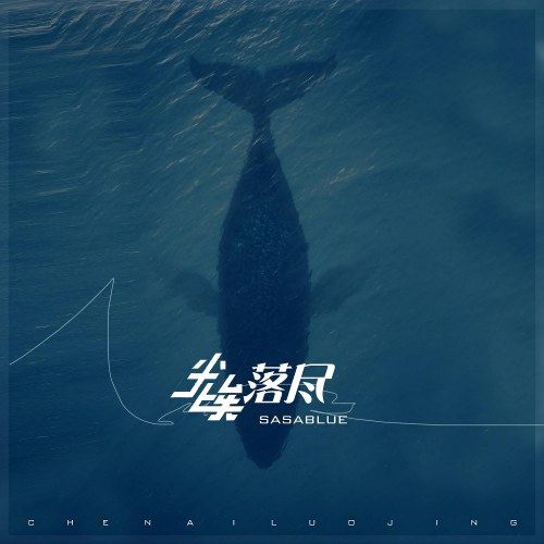 Sasablue