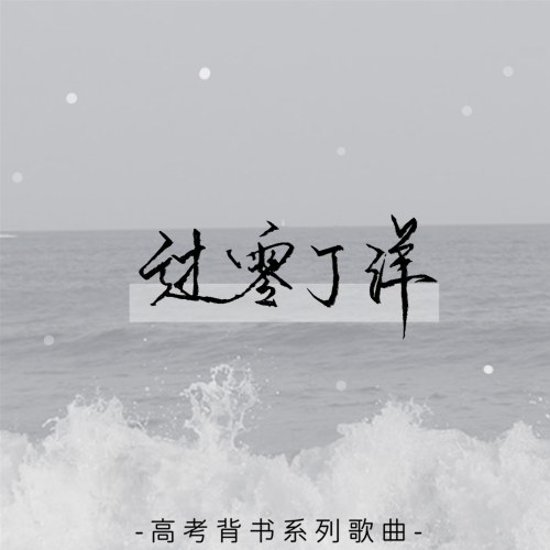 Kỳ Nhiên