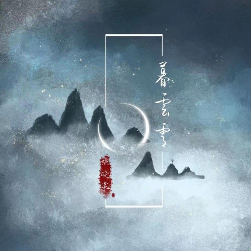 Diêu Hiểu Đường