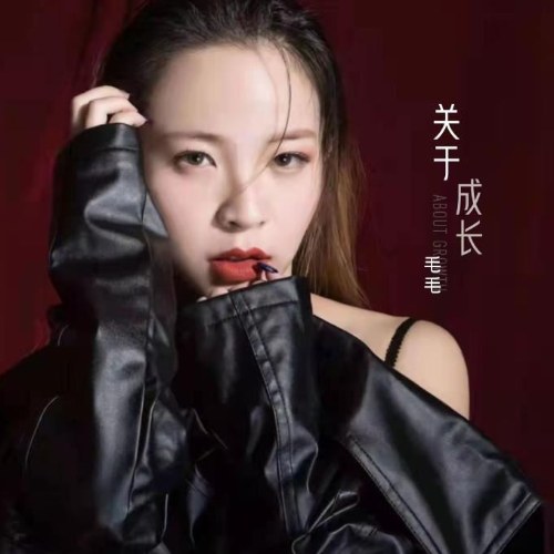 Mao Mao