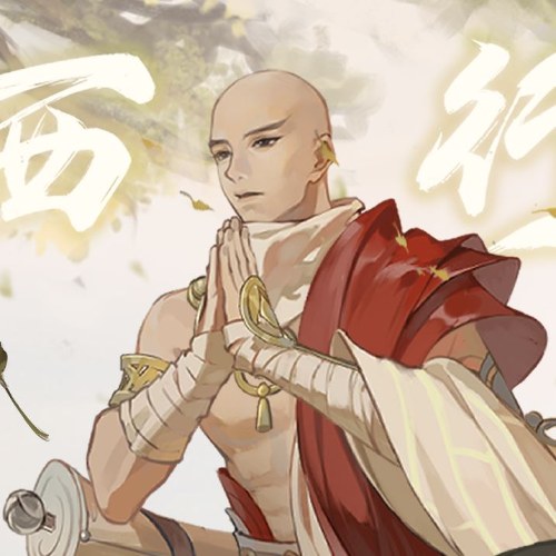 Tổ Á Nạp Tích