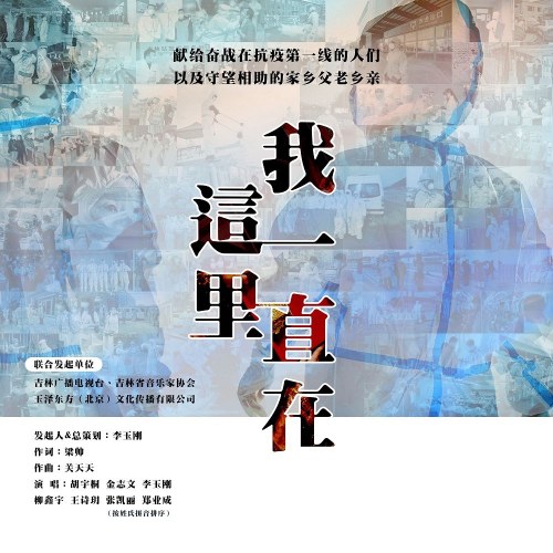 Hồ Vũ Đồng