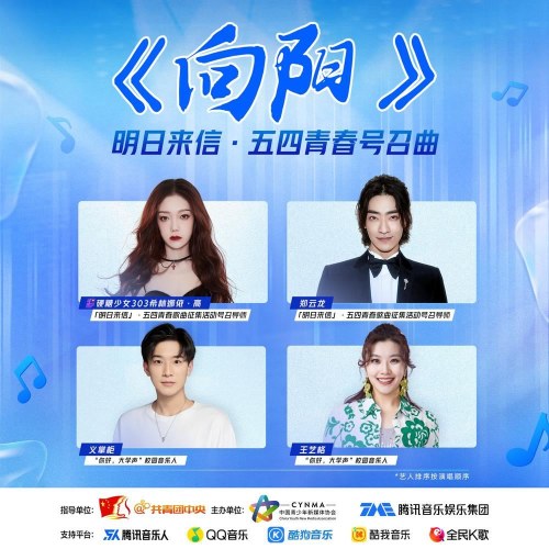 Hi Lâm Na Y · Cao