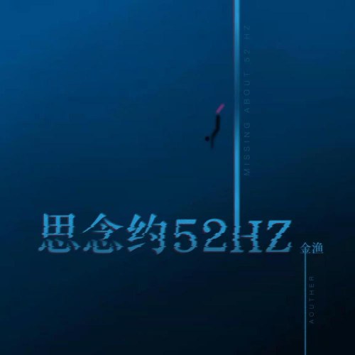 Kim Ngư