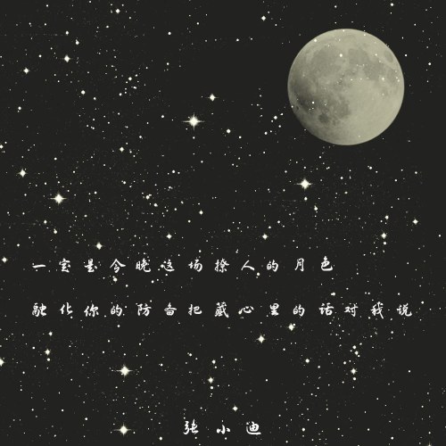 Trương Tiểu Địch