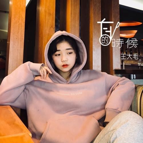 Vương Đại Mao