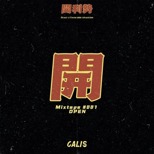 CALIS Ngô Huyên Huy