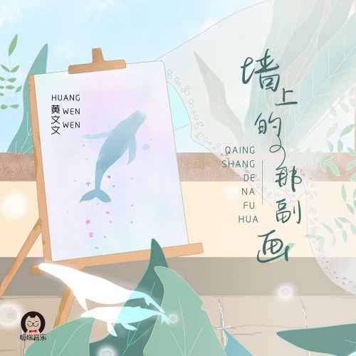 Hoàng Văn Văn
