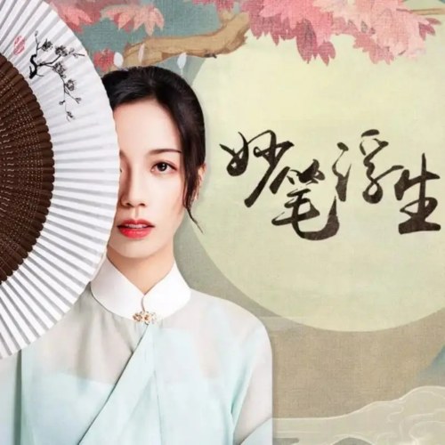 Ngân Lâm
