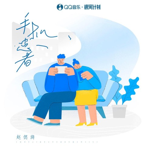 Triệu Ty Y