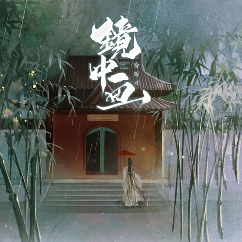 Dụ Hân Khả