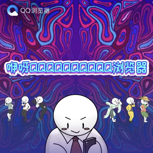 Đa Đa Poi