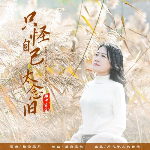 Vũ Trung Bách Hợp
