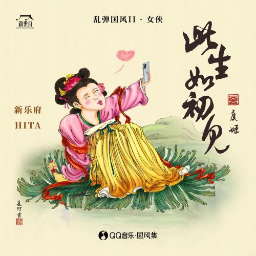 HITA