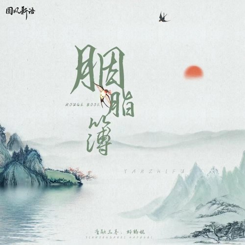Hảo Đích Ni