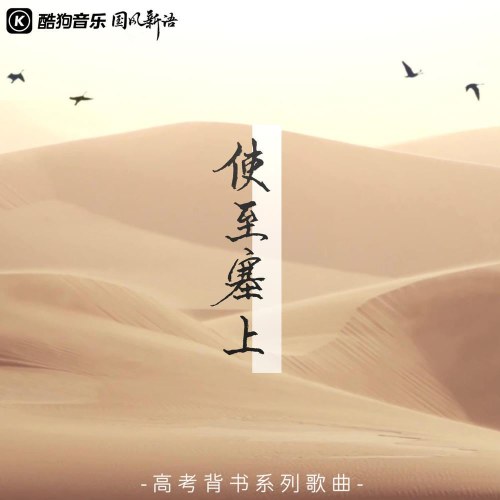 Kỳ Nhiên