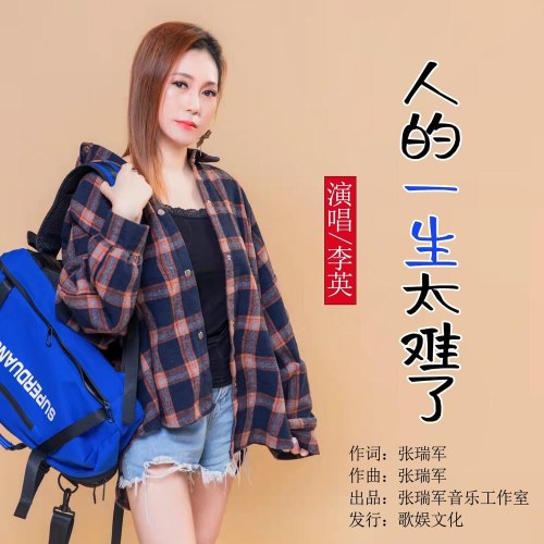 Lý Anh