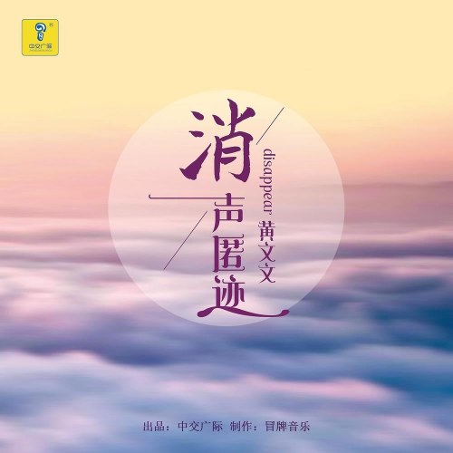 Hoàng Văn Văn