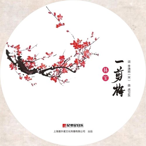 Lâm Bảo
