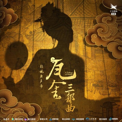Trương Yến