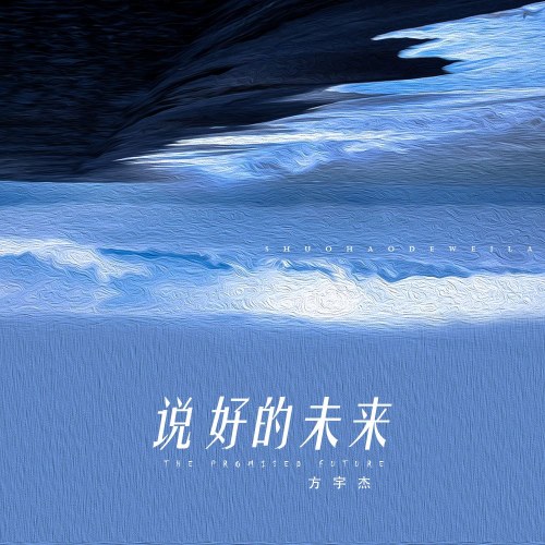 Phương Vũ Kiệt