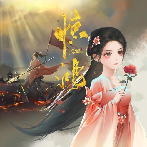 Lưu Kỷ Trình