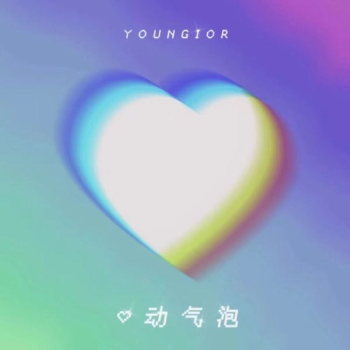 Youngior