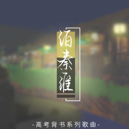 Kỳ Nhiên