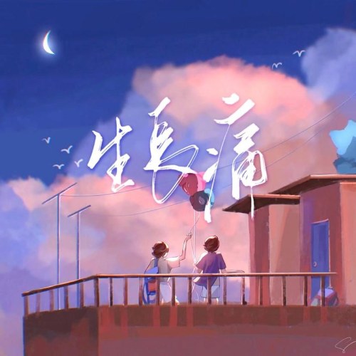 A Thất Bổn Thất