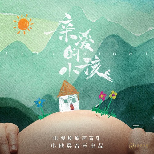Nhậm Tố Tịch
