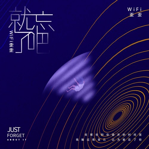 WiFi Oai Oai