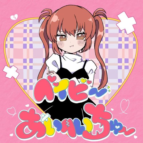 Nanawo Akari