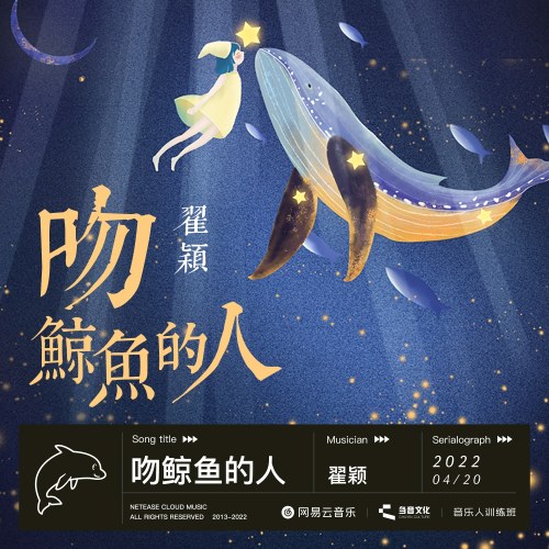 Địch Dĩnh