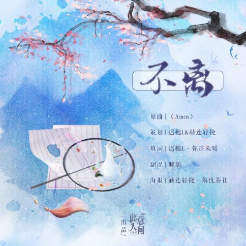 Hách Liên Khinh Vãn