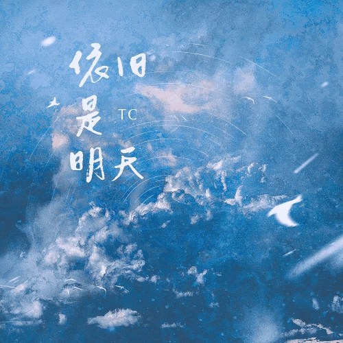 TC