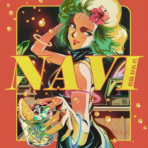 Navi