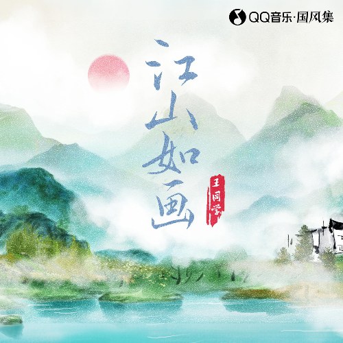Vương Đồng Học Able