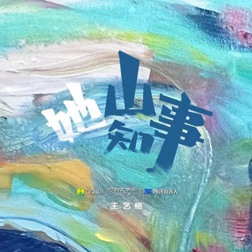 Vương Nghệ Cách