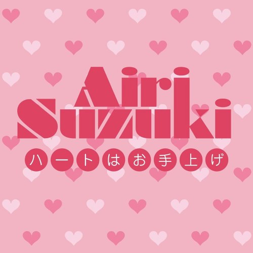 Airi Suzuki