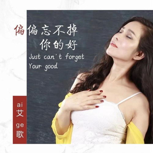 Ngải Ca