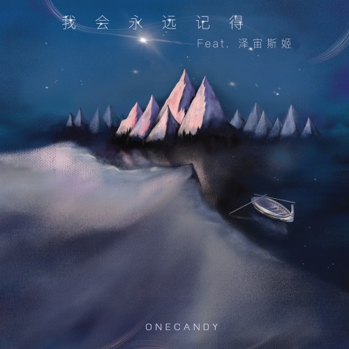 OneCandy