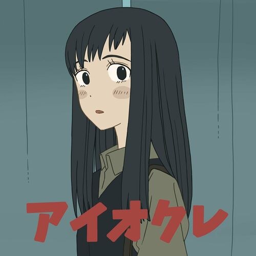 Wanuka