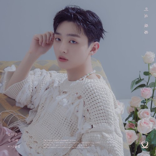 Yoon Jisung