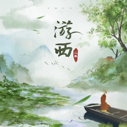 Nhị Gia