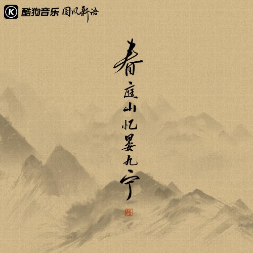 Hà Đồ