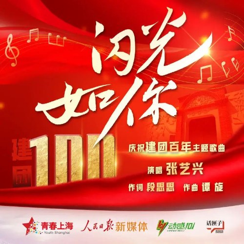 Trương Nghệ Hưng