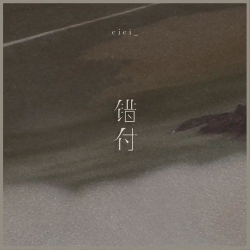 cici_