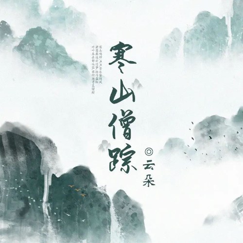 Vân Đoá