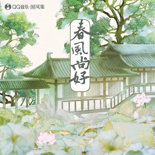 Nghê Mạc Vấn