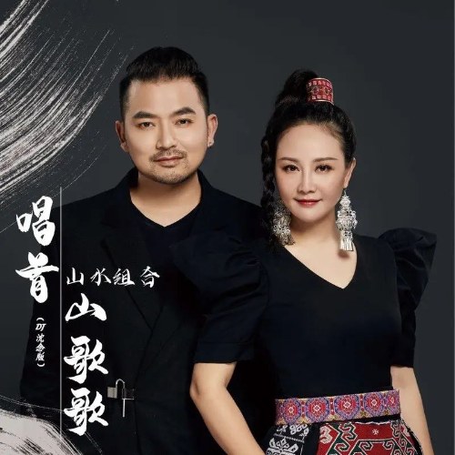 DJ Thẩm Niệm